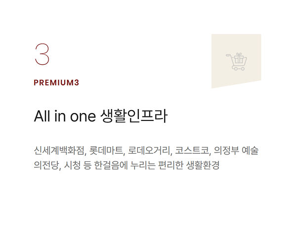 힐스테이트 회룡역파크뷰