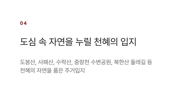 힐스테이트 회룡역파크뷰