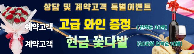 힐스테이트 회룡역파크뷰